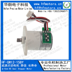 Medical Equipments Geared Stepper Motor 0.360mA Current 15mm GM12-15BY0350D2