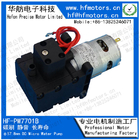 Automatic Cleaning Equipment 12V 57.8mm Mini Water Pump