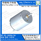 Precious Metal Low Noise 24mm High Speed Brushed Motor