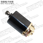 11.1V 24000RPM DC brushless motor For AEG Jinming M4a1-J8