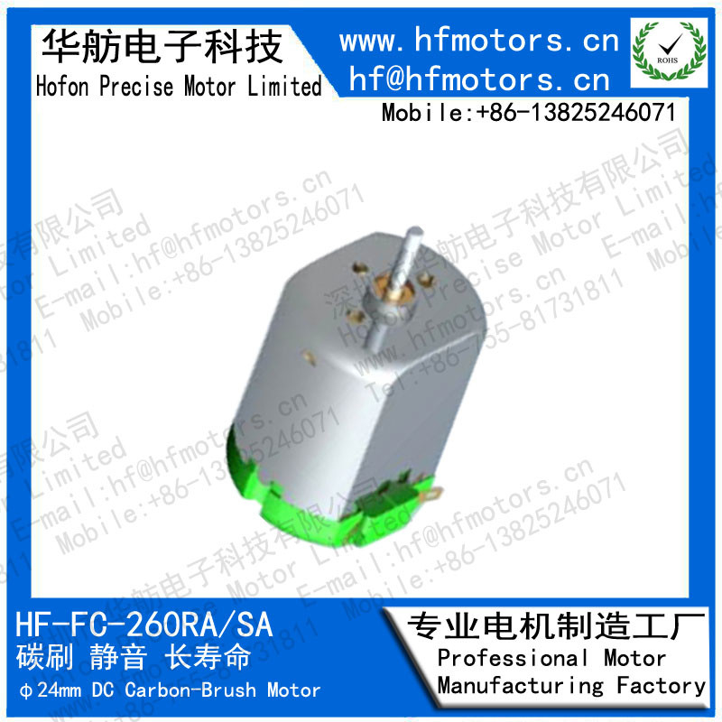 Low Noise FC-260 24mm Small Brushed DC Motor