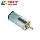 DC High Torque Gear Box Electric Motor Reduction Electric Geared Motor For Robotics