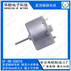 Vacuum Cleaner Strong Magnet Brushed DC Electric Motor Low Noise 32mm Diameter