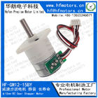 GM12-15BY03380D High Precision Stepper Motor Metal Material 0.360mA Current