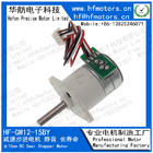 Customized Geared Stepper Motor Metal Material 0.360mA Current GM12-15BY0350D