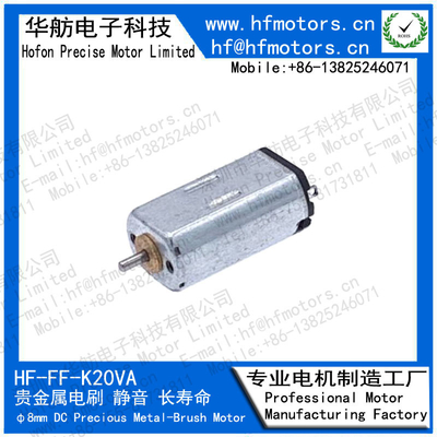 K20VA 8mm Brushed Motor Micro DC Motor 1.5V 3V / 6V / 12V For Model aircraft