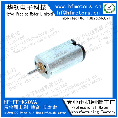 K20VA 8mm Brushed Motor Micro DC Motor 1.5V 3V / 6V / 12V For Model aircraft
