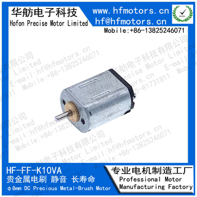 K20VA For digital camera, Infrared detector 8mm Brushed Motor Micro DC Motor 1.5V 3V / 6V / 12V