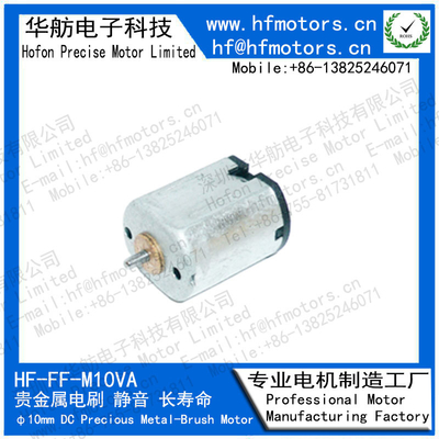 M10VA 10mm Micro DC Motor Precious Metal Brushed Motor 3V / 6V / 12V For Infrared detector