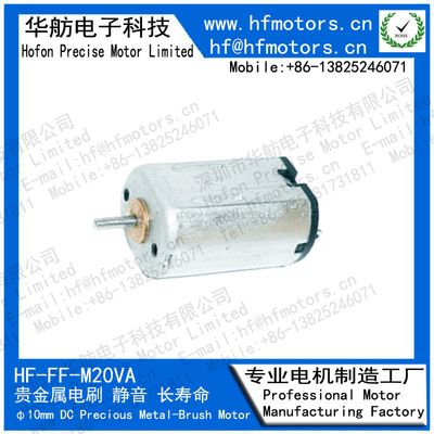 M20VA 10mm For Beauty equipment Threading knife Micro DC Motor Precious Metal Brushed Motor 3V / 6V / 12V