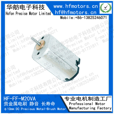 M20VA 10mm For Beauty equipment Threading knife Micro DC Motor Precious Metal Brushed Motor 3V / 6V / 12V