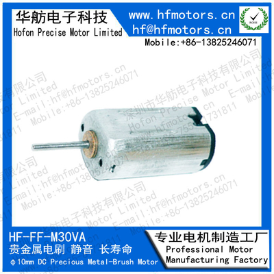 M30VA 10mm For Blood pressure monitor ,lock,Micro DC Motor Precious Metal Brushed Motor 3V / 6V / 12V