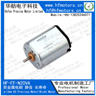 N20VA  For Adult products, model airplanes, scissors Micro DC Motor12mm Precious Metal Brushed Motor 3V / 6V / 12V