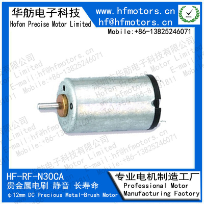 RF-1220CA N30CA 12mm Round Micro DC Motor Precious Metal Brushed Motor For Door Lock  Model Toy  3V / 6V / 12V