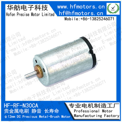 RF-1220CA N30CA 12mm Round Micro DC Motor Precious Metal Brushed Motor For Door Lock  Model Toy  3V / 6V / 12V