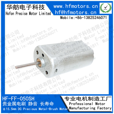 FF-050SH 3V / 5V/ 6V / 9V / 12V Precious Metal Brushed Motor 15mm Micro DC Motor For Door Lock  Model Toy