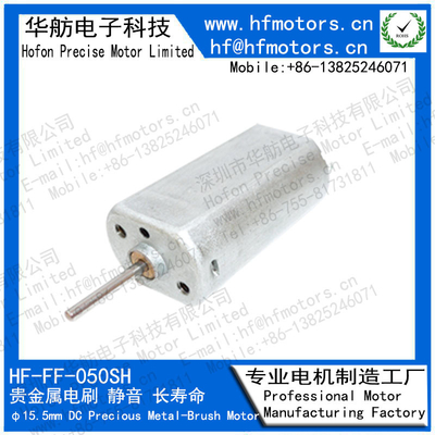 FF-050SH Precious Metal Brushed Motor 15mm Micro DC Motor 3V / 6V / 12V For Door Lock  Model Toy