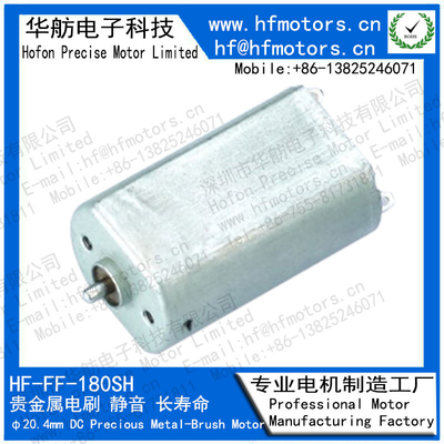 FF-180SH 20mm 3V / 6V / 12V For Door Lock  Mode Micro DC Motor Precious Metal Brushed Motor