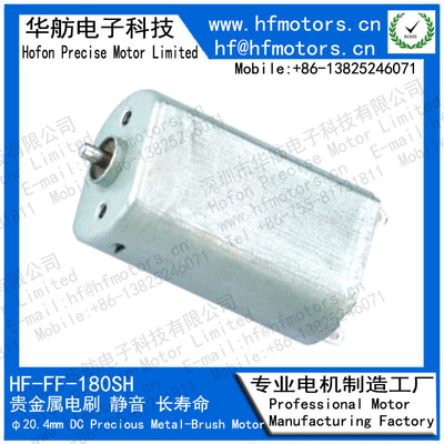 FF-180SH 20mm 3V / 6V / 12V For Door Lock  Mode Micro DC Motor Precious Metal Brushed Motor