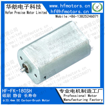 FK-180SH 20mm Carbon Brushed Motor 3V / 6V / 12V For electric toothbrush, razor, Model Toy Micro DC Motor