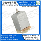 20mm Diameter for Office automatic hand sanitizer motor, automatic soap, FC-130SA Carbon Brushed Motor