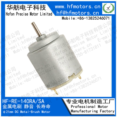 RE-140 DC Motor 20mm Door Lock automatic soap Mental Brushed automatic hand sanitizer motor,RoHS/ ISO/ TS16949 Approval