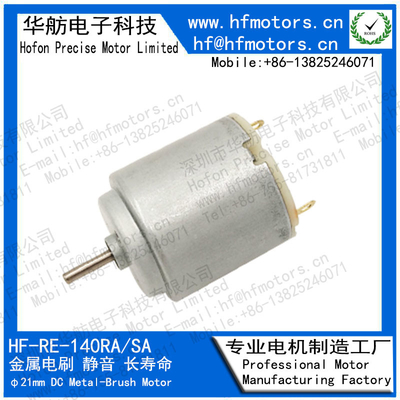 RE-140 DC Motor 20mm RoHS/ ISO/ TS16949 Approval Door Lock automatic soap Mental Brushed automatic hand sanitizer motor