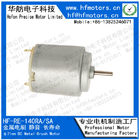 RE-140 DC Motor 20mm RoHS/ ISO/ TS16949 Approval Door Lock automatic soap Mental Brushed automatic hand sanitizer motor