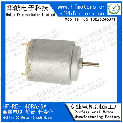 RE-140 DC Motor 20mm RoHS/ ISO/ TS16949 Approval Door Lock automatic soap Mental Brushed automatic hand sanitizer motor