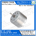 RF-330CH 2690RPM Rated Load Speed Micro Brushed DC Electric Motor for CD DVD Driver Model Toy