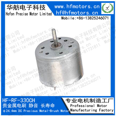 RF-330CH for CD DVD Driver Model Toy floor mopping robot 24.4mm Micro Brushed DC Electric Motor