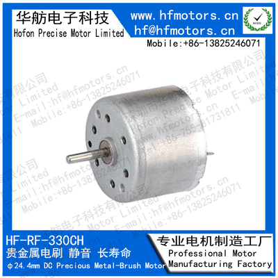 RF-330CH for CD DVD Driver Model Toy floor mopping robot 24.4mm Micro Brushed DC Electric Motor