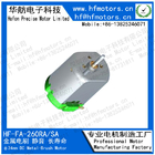 Electric Power Tools FA-260 100mA Brushed DC Electric Motor