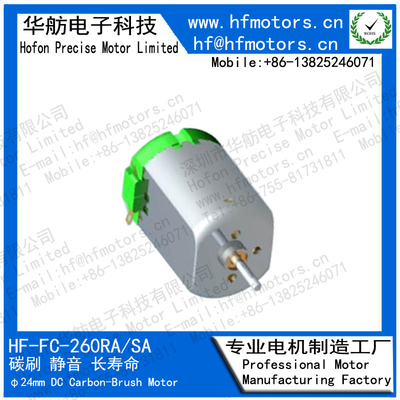 3V-12V FC-260 24mm Brushed DC Electric Motor