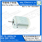 FK-280 Beauty Equipment 90mA Carbon Brushed DC Gear Motor