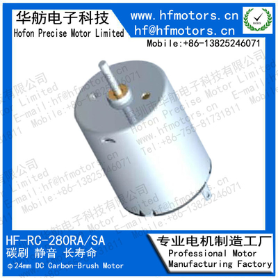 Toilet Door Lock Low Noise 160mA Brushed DC Electric Motor