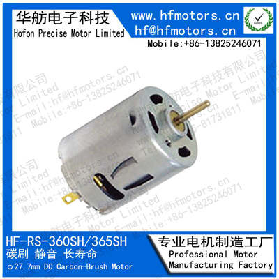 RS-360SH 6V 9V 12V 14500RPM 240mA Magnet Brushed DC Motor