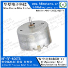RF-500TB 32mm 3700RPM DC Electric Motor For Vacuum Cleaner