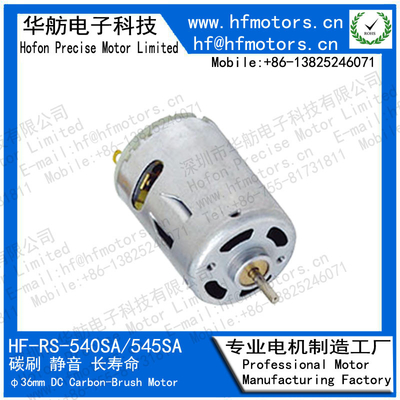 230mA 5100RPM 24V RS-545SA Magnet Brushed DC Motor