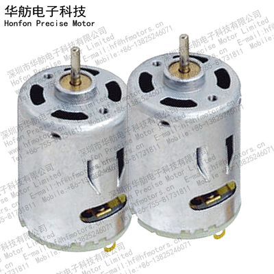 230mA 5100RPM 24V RS-545SA Magnet Brushed DC Motor