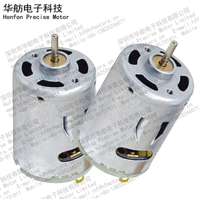 230mA 5100RPM 24V RS-545SA Magnet Brushed DC Motor