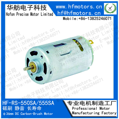 RS-550SA 15000RPM 2600mA Brushed Dc Servo Motor 12V 24V