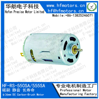 RS-550SA 2600mA 15000RPM high torque brushed motor For Blender