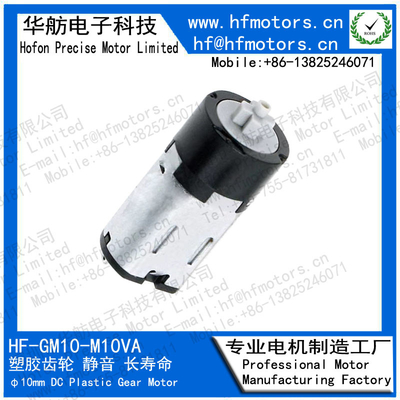 3V GM10-1012VA 138RPM 210mA 10mm Gear Box Motor For Robot