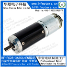 28mm 64RPM 200mA DC Gear Motor For Electric Screwdriver