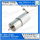 GM25-2838BL 48RPM DC Gear Brushless Motor Low Noise