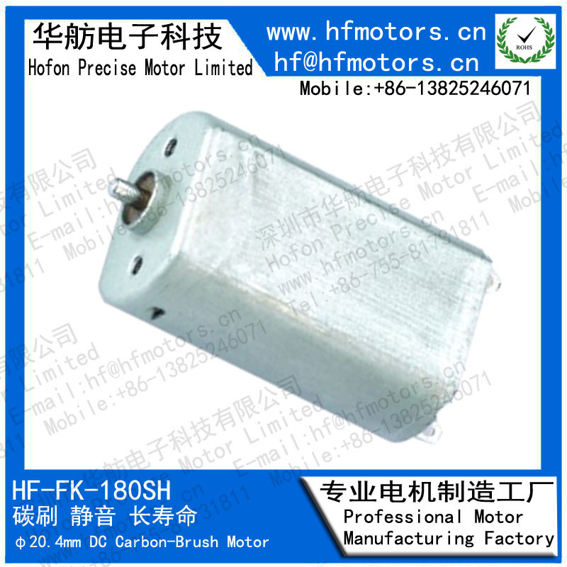 FK-180SH 20mm Carbon Brushed Motor 3V / 6V / 12V For electric toothbrush, razor, Model Toy Micro DC Motor