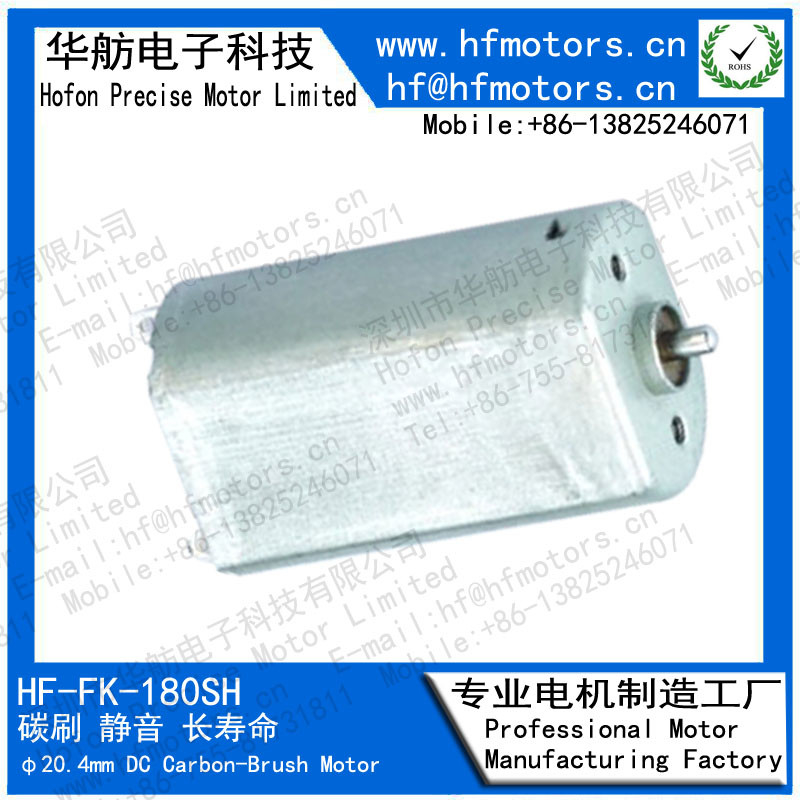 FK-180SH 3V / 6V / 12V 20mm Carbon Brushed Motor For electric toothbrush, razor, Model Toy Micro DC Motor