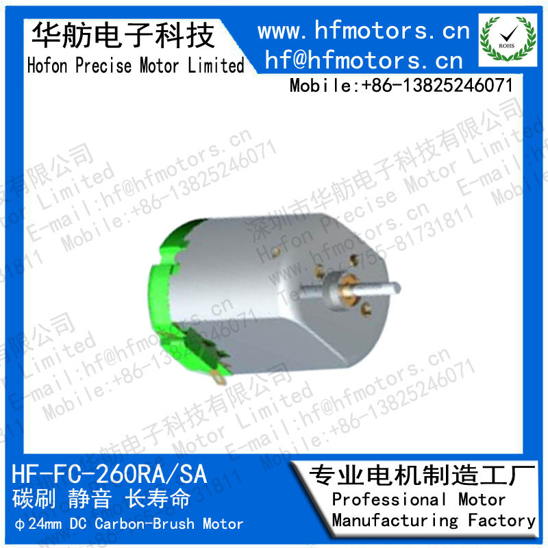 Carbon Brush FC-260 6v 10300 Rpm Electric Motor