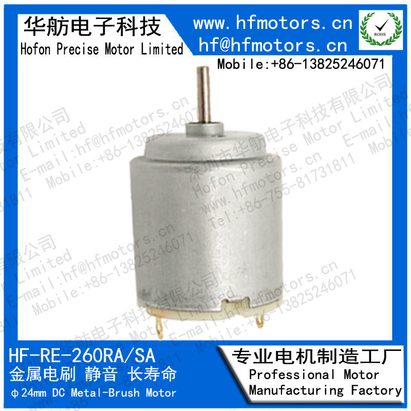 Cosmetic Tool 1.5V-7V 24mm Brushed DC Electric Motor